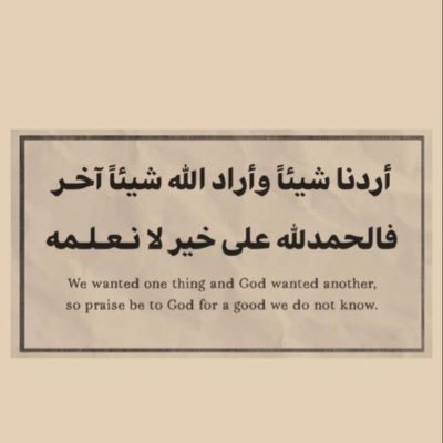 ﴿ إِنَّ اللَّهَ وَمَلَائِكَتَهُ يُصَلُّونَ عَلَى النَّبِيِّ ۚ يَا أَيُّهَا الَّذِينَ آمَنُوا صَلُّوا عَلَيْهِ وَسَلِّمُوا تَسْلِيمًا ۝ ﴾ ﷺ