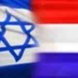 Netherlands-Israel Chamber of Commerce