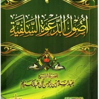 عبد االرحمن بن حسن صالح (@bwbkrbdlrmn8) Twitter profile photo