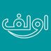 مشتل اولف (@olf_co) Twitter profile photo مشتل اولف (@olf_co) Twitter profile photo