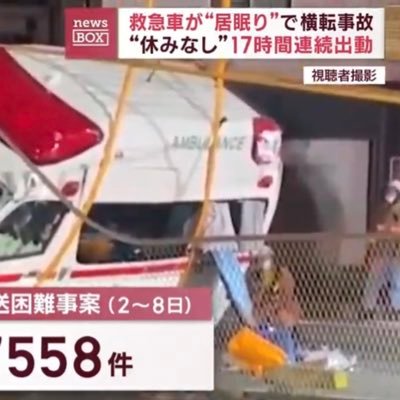 毒チン超過○亡500万人 隠れた原爆 肺癌花粉症ディーゼル大気汚染と電磁波と粒子、放射線スペクトル分析 重力は素粒子均衡力の結果アインシュタインアップデートです2023年身近な人がワO打って2週間〜で4人血管つまって天国に行かれた。親近以外10人超これでも親近は陰謀論だ-デマだ平和ボケお花畑 集団的なIQ低下安全す？