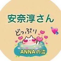 とーま(@amar_117_) 's Twitter Profile Photo