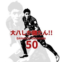 @ZEROLABO／赤黒虎党 (@ganbareconsa1) 's Twitter Profile Photo
