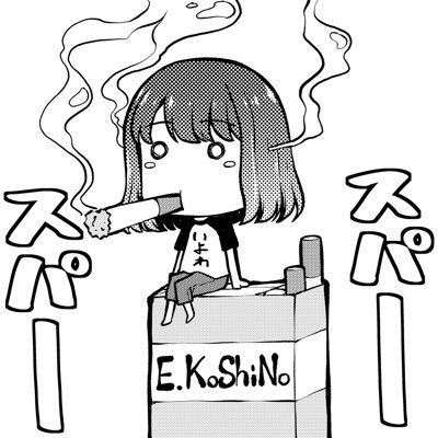 eさんのプロフィール画像