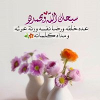 فرح الزهراني (@farahbrag) Twitter profile photo