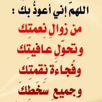 ابو علي‎ (@abuali6307) Twitter profile photo