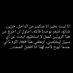 ابن العرب (@csjkqb8hwkoosj4) Twitter profile photo ابن العرب (@csjkqb8hwkoosj4) Twitter profile photo