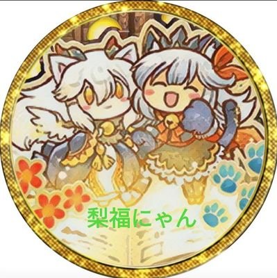 梨福にゃん 🍐さんのプロフィール画像