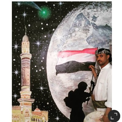 الفنان التشكيلي صالح علي شاجره ( الرسام الزعيم الصالح ) Artist Saleh Shajera