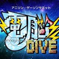9月7日(日)「電脳DIVE Vol.13」開催 (@dennoudive) 's Twitter Profile Photo 9月7日(日)「電脳DIVE Vol.13」開催 (@dennoudive) 's Twitter Profile Photo