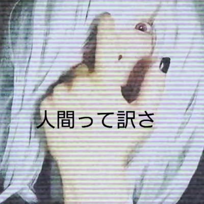 すぎを。@ログアウト中さんのプロフィール画像