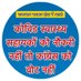 चौधरी नागौरी (@sitaramjakhra) Twitter profile photo चौधरी नागौरी (@sitaramjakhra) Twitter profile photo