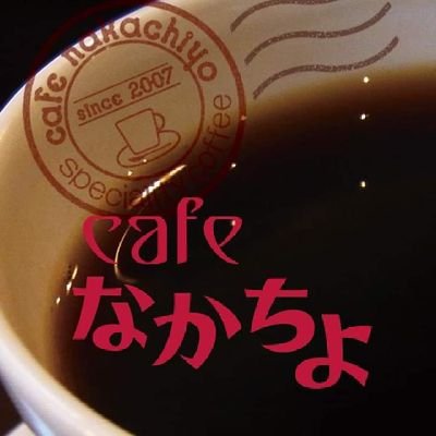 cafenakachiyo Profile Picture