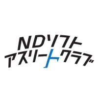 【公式】NDソフトアスリートクラブ(@nds_athleteclub) 's Twitter Profile Photo