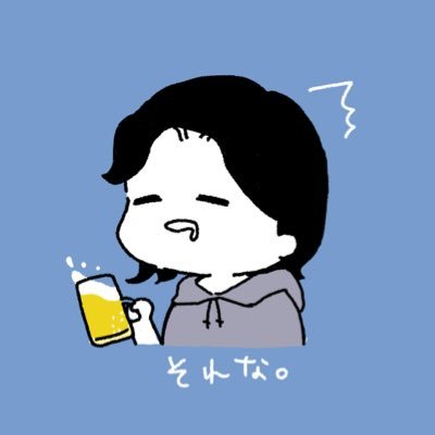 came32ks's profile picture. システムエンジニア系/アラフォーに近いアラサー♀ HISASHIファン / 欲求をつぶやく きほんグチがおおい /副業系・出会い系・エロは無視