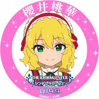 Shiori🌟取引用、固定ツイ求リスト有 (@unpr2) 's Twitter Profile