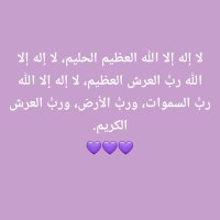 أمنية بنت أحمد 💗 (@omniah_aljarba) 's Twitter Profile