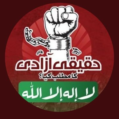 Hussain09285554's profile picture. Political analysts,  columnist and social Media activist. Believes in love, peace, harmony and dialogue. Striving for positive change & continuous improvement.