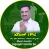 harishgowdajds's profile picture. ರಾಜ್ಯ ಪ್ರಧಾನ ಕಾರ್ಯದರ್ಶಿ, ಜನತಾದಳ(ಜಾತ್ಯತೀತ)
ಜೆಡಿಎಸ್ ಮುಖಂಡರು, ದೊಡ್ಡಬಳ್ಳಾಪುರ ವಿಧಾನಸಭಾ ಕ್ಷೇತ್ರ