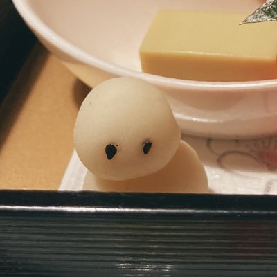 否