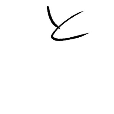 やなり