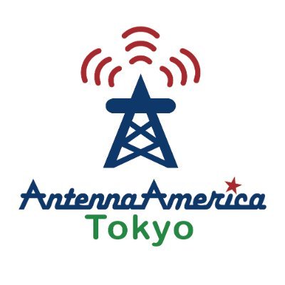 アンテナアメリカ東京店公式Twitterアカウントです。タップリストなど随時更新ちゅう