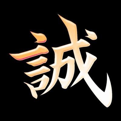 【日本奪還】グローバリズムに抗う日本人限定の国政政党「参政党」を支持。この参政党という国民運動が広がれば我が国を立て直す事が出来る。議会から売国奴議員を排除し日本人による日本人の為の政治を取り戻す!日本版DOGE設立、スパイ防止法、通名禁止、国会議員の国籍開示義務を直ぐやって欲しい。
※無言フォロー失礼します※DM✖