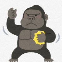 大猩猩(@gorilla_ku) 's Twitter Profile Photo
