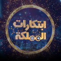 ابتكارات المملكة (@ebtkaratksa) Twitter profile photo