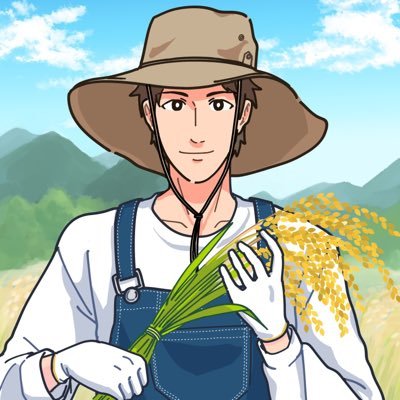 お米を食べてくれる人、一人一人に美味しいと笑顔になって貰う！！をモットーに日々お米作りに奮闘しています。 出来る限り環境に負荷の少ない農業を心がけ、無農薬、減農薬でお米を作っています。 ブログ; https://t.co/Kalm4uV9oR 酒井ファームのお米はこちらから購入頂けます。 ↓