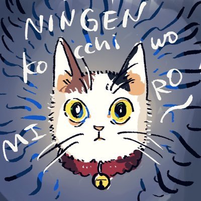 トロピカーナのミネラル