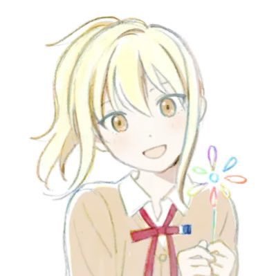 KusaMoti1373's profile picture. 愛さん推し大好き　ラブライブ/妖怪ウォッチ