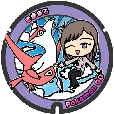 ポケモン大好き❤青TL50です🥰福岡で活動中！フレンドさんも募集中です✨育児に奮闘中のためポケ活ゆるめ！無言フォロー失礼します！