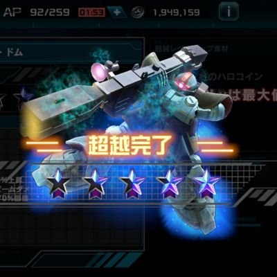 ガンダムUCEで
【モルモット隊】
【フェアリードール】
【プトレマイオス】
【BEYOND】
の4つクラマスをしています。
随時クラメン募集中。

微課金で頑張っています。