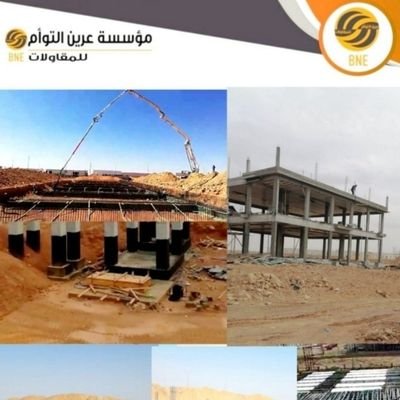 ryn_amt's profile picture. مـؤسـسـة عـريـن الـتـوأم لـلـمـقـاولات الـعـامـة
0534322434
يسعدنا ان نقدم لكم خدماتنا؛
تـنـفـيـذ مـصـانـع مـسـتـودعـات
مـعـارض ورش تـشـطـيـب تـرمـيـم