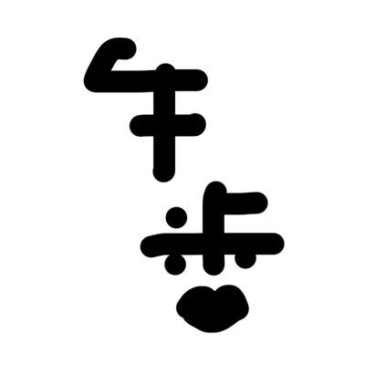 eiya_yoisho's profile picture. 