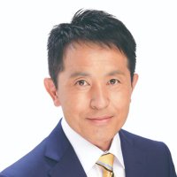 星田こうじ　茨城県議会議員（つくば市区）(@hoshidakoji) 's Twitter Profile Photo