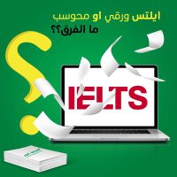 الدرجه الممتازه (اختبار ايلتس)🔶 (@lelts55) 's Twitter Profile