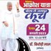 Ajay Mahawar (@ajaymah71917235) Twitter profile photo Ajay Mahawar (@ajaymah71917235) Twitter profile photo