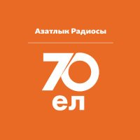 Азатлык Радиосы (@azatliq) 's Twitter Profile