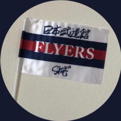 SKY-HI(@skyhidaka)さんの情報(非公式) &BMSG情報 呟いてます https://t.co/I1Vd3JZ4iA