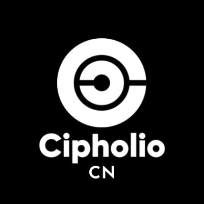 全球领先的Web3投资机构  英文官方帐号 @cipholio