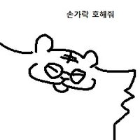 Ǵéőŕúńǵ (@ddg_992) 's Twitter Profile