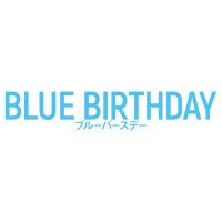 『ブルーバースデー』 鶴房汐恩×松井愛莉 【Blu-ray＆DVD BOX 8月30日発売💙】(@bluebirthday_pr) 's Twitter Profile Photo