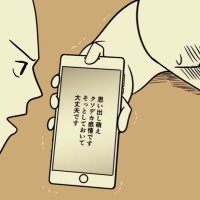 ふじこ (@izuki_fujko) 's Twitter Profile Photo ふじこ (@izuki_fujko) 's Twitter Profile Photo
