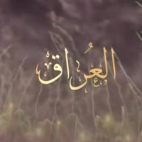 لربما نلتقي (@ojrbma) Twitter profile photo
