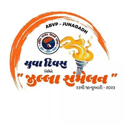 Official Handle of Akhil Bharatiya Vidyarthi Parishad, Junagadh.