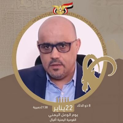 كاتب وباحث سياسي ، إعلامي ومقدم برامج تلفزيونية، مخرج ومنتج افلام وثائقية ، مدير 2a media للانتاج، ورئيس المركز اليمني للصحافة الاخلاقية