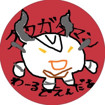 はすたはさんのプロフィール画像