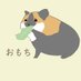モルモットのおもちくんの飼い主 (@morumochi1115) Twitter profile photo モルモットのおもちくんの飼い主 (@morumochi1115) Twitter profile photo